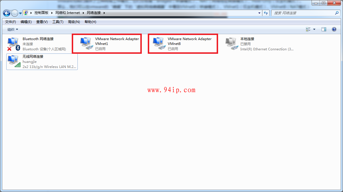Vmware虚拟机三种网卡模式详解