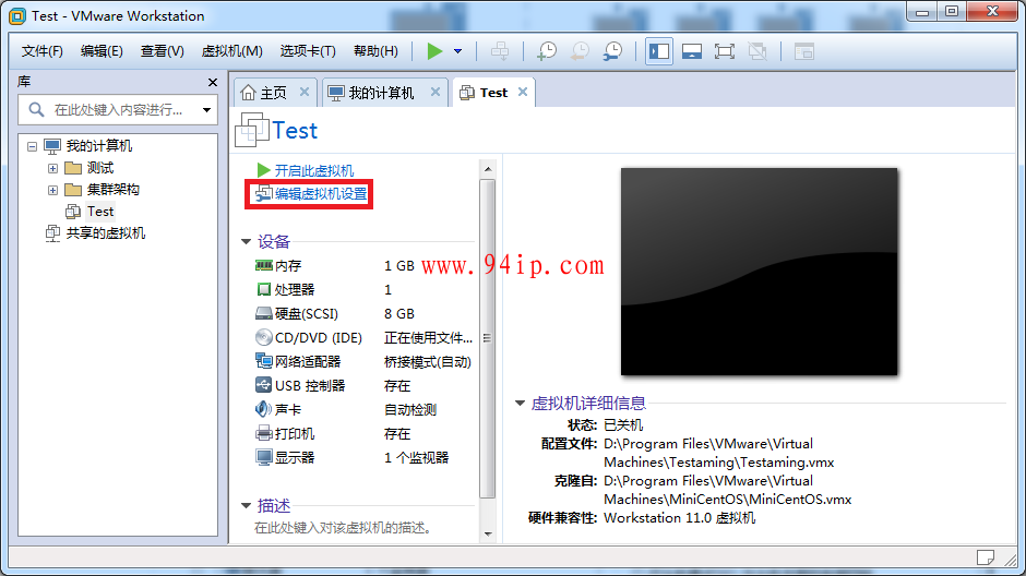 Vmware虚拟机三种网卡模式详解
