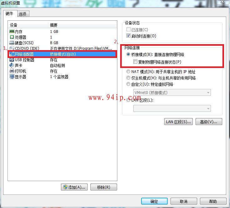 Vmware虚拟机三种网卡模式详解