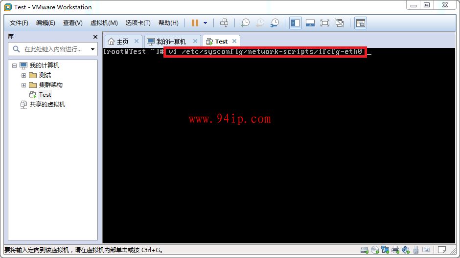 Vmware虚拟机三种网卡模式详解