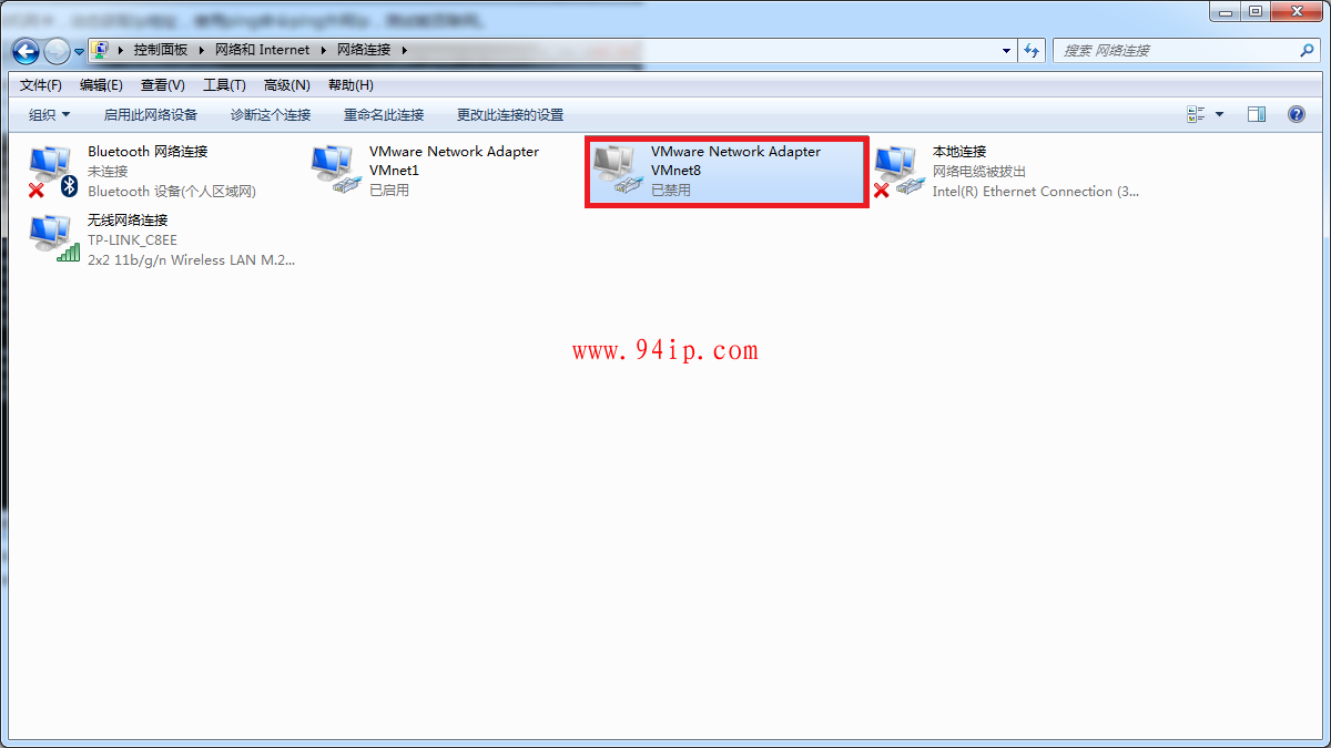 Vmware虚拟机三种网卡模式详解
