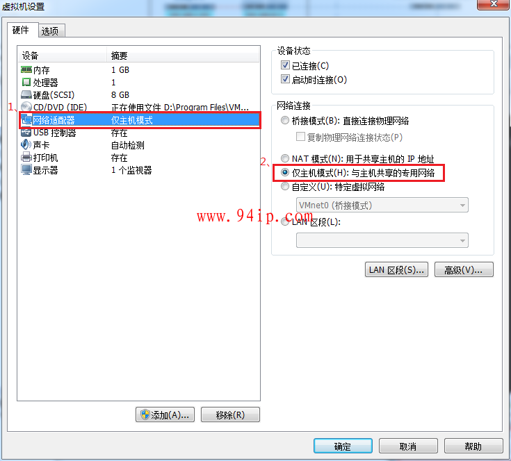 Vmware虚拟机三种网卡模式详解