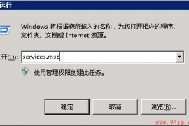 Windows防火墙无法更改某些设置怎么办？错误代码0x8007....