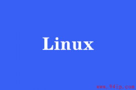 linux英文怎么改成中文