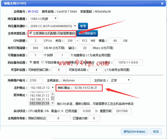 xensystem平台,在线修改vps的MAC地址