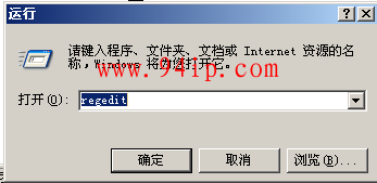 windows系统修改远程端口/注册表修改远程端口/远程端口修改位置