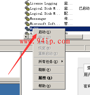 #2003 无法登录 MySQL 服务器解决方法