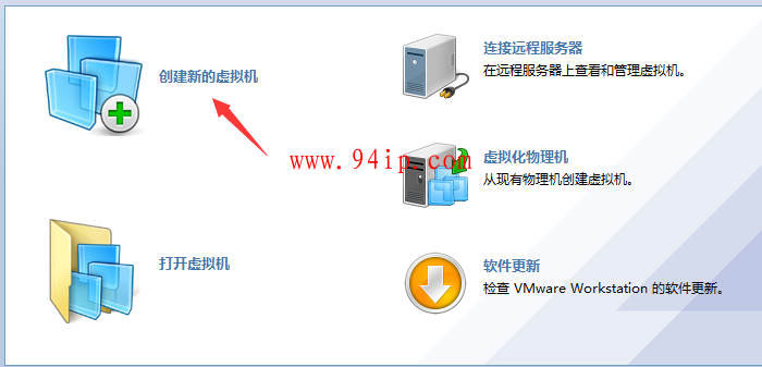 VMware虚拟机安装centos6系统教程