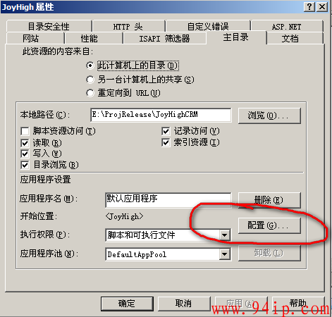 如何在IIS6.0上布署MVC站点