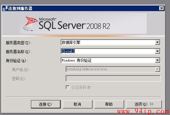 SQLserver sa用户被锁定不能登录了怎么办？