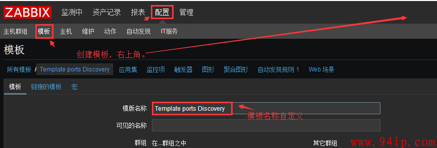 Zabbix实现批量监控端口状态的方法