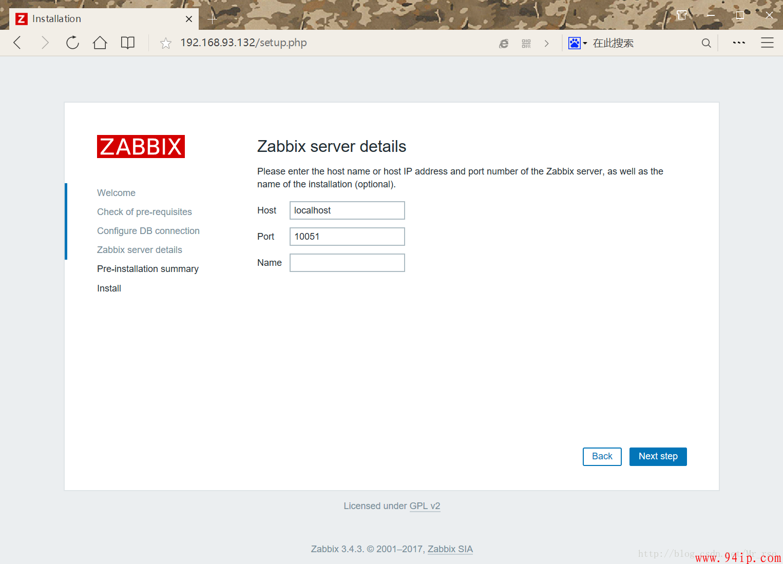 Centos 7下的 Zabbix3.4 安装步骤详解