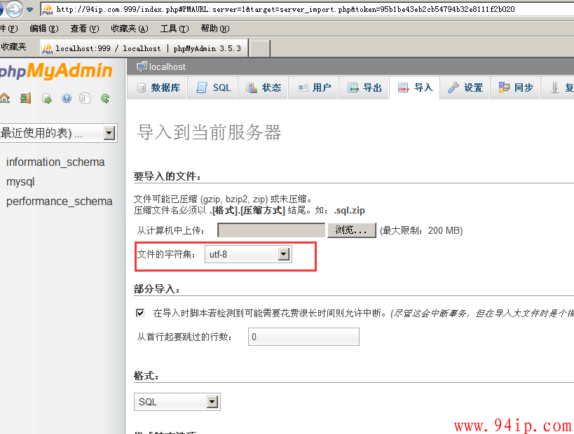 mysql安装后,查询表出现中文数据是乱码的解决方法