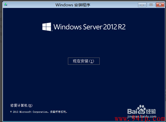 IBM服务器X3100-M5系统安装Windows2012教程