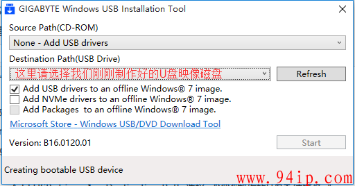 联想Think TS250/TS550安装server 2008 R2/2012系统教程【一】