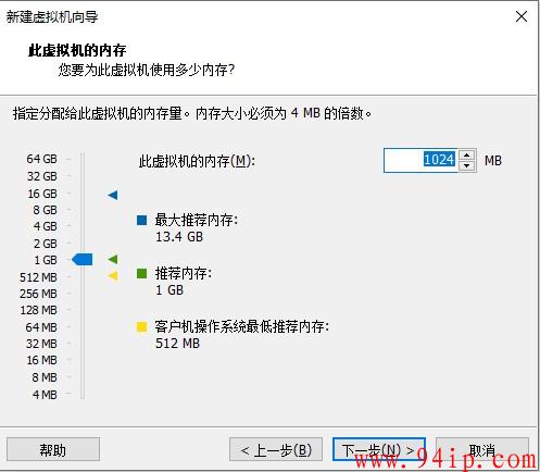 如果使用VMware虚拟机创建系统，超详细安装图文教程