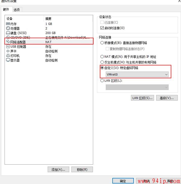 如果使用VMware虚拟机创建系统，超详细安装图文教程