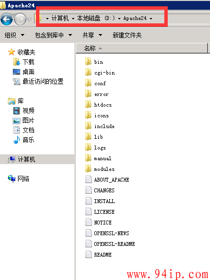 Windows安装apache图文教程以及下载地址