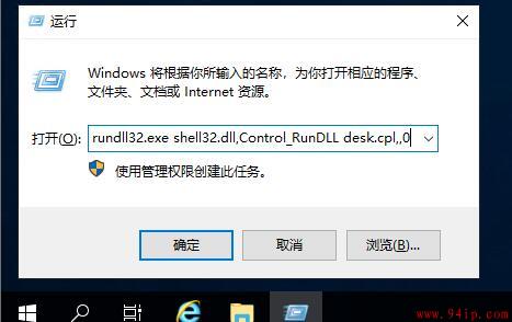 Windows Server 2016/2019 在桌面上显示“我的电脑”通用