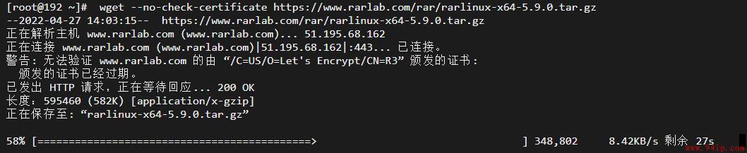 linux下rar压缩包怎么解压？