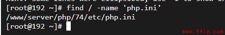 linux怎么查找php.ini在哪