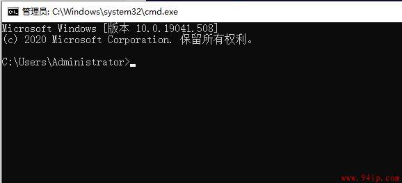 win10命令提示符是指什么