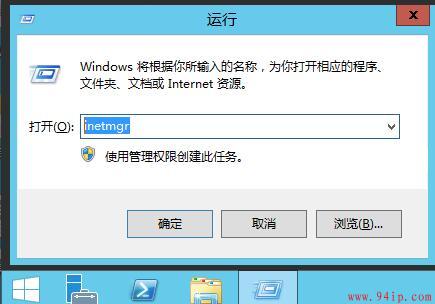 Windows IIS怎么显示详细错误页？