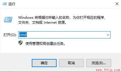 windows重置dns的命令是什么？清理dns缓存