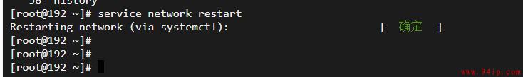 linux怎么重启网卡？重启网卡的命令