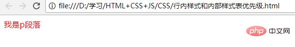 css的引入方式有哪些 css的常用引入方式有哪些