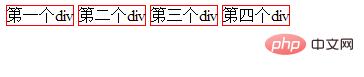 css div怎么不换行显示