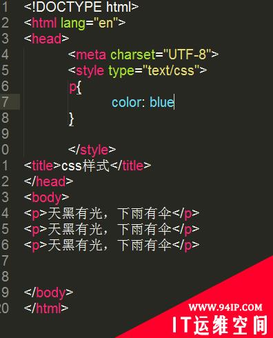 css插入形式有哪几种 css插入形式有哪些