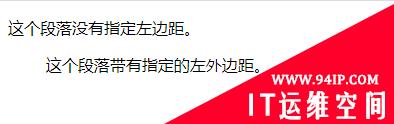 css怎么设置左边距 css怎么设置左边距和右边距