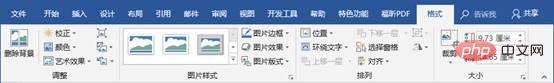 实用Word技巧分享：原来可以这样设置图片艺术效果！ 实用word使用技巧大全