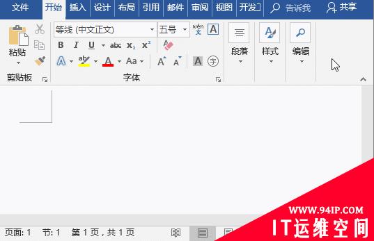 实用Word技巧分享：字符加圈的4种方法分享！ word带圈字符使用方法简单快捷