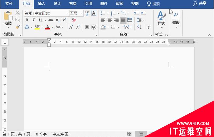 实用Word技巧分享：【F4】键快速统一图片大小 word快速统一图片大小的2种方法