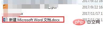 word版本怎么看 word怎么看版本信息