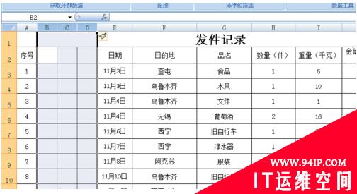 f7e3bfe2a21faf533a7046c8ec5fca0.png