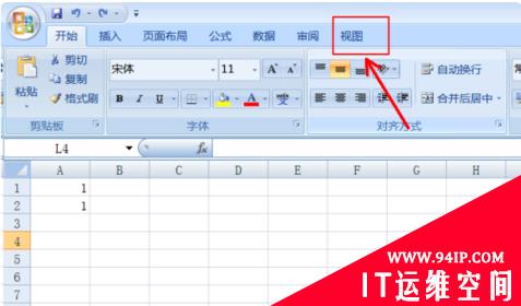 excel怎样冻结所选区域 excel如何冻结所选区域