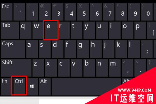 在word中居中对齐方式对应的快捷键是什么 word对齐方式快捷键