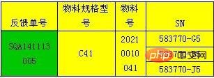 表格底色如何设置 表格底色如何设置颜色