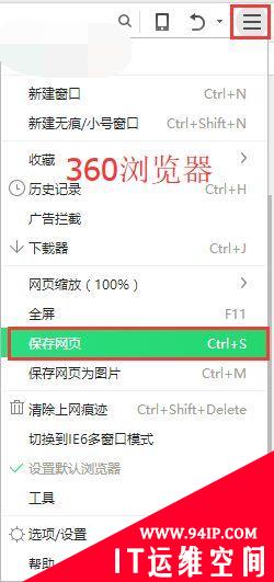 如何将网页保存为word文档 如何将网页内容保存为word文档