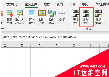a2bda7be358b3fb6a018c50958f6c51.png
