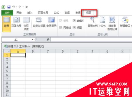 excel表格锁定单元格不滚动的设置方法 excel表格锁定单元格不滚动