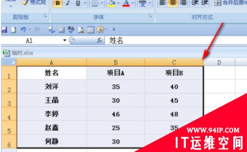 如何把excel行列对调 如何把excel 行列对换