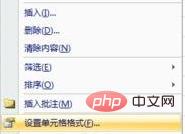 如何在excel表格中画斜线并添加文字 excel表格斜线内文字