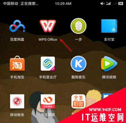 wps文件名怎么修改 wps文件名称怎么修改