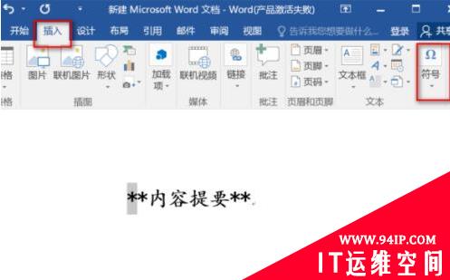 symbol字符167在哪里 symbol字符在哪里