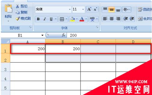 电脑怎么合并单元格 电脑怎么合并单元格文字