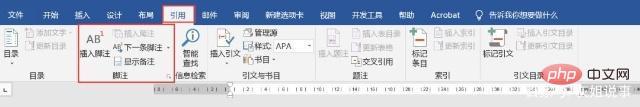 word中的脚注是指标注内容在哪里？ word中的脚注是指标注内容在哪里